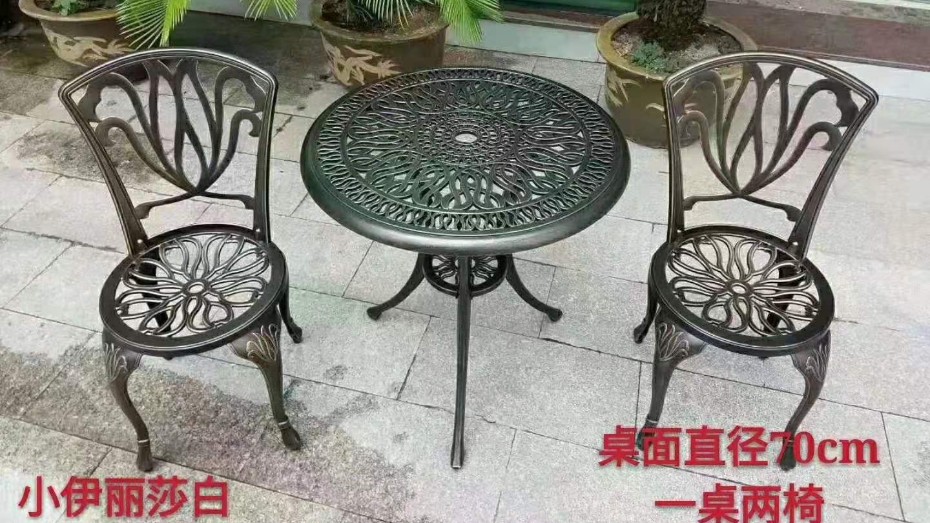 铸铝桌椅001