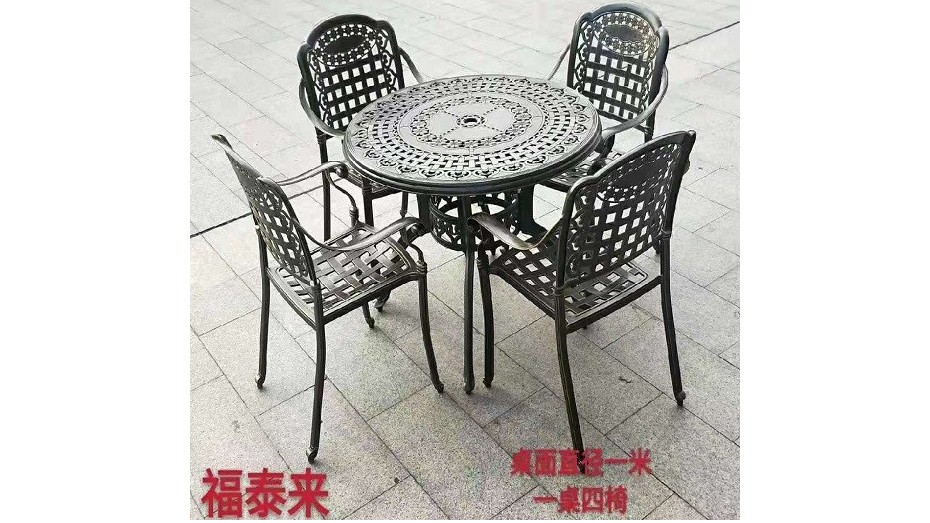 铸铝桌椅002